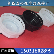 25L plastic bucket cover plastic inner wire cover 20L bucket cover plastic bucket wire tooth cover stacking bucket cover anti-theft threaded cover