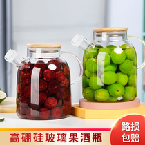 Glass wine bottle wine jar special wine bottle empty bottle wine altar bayberry wine container green plum fruit wine bottle sealed jar