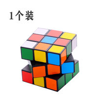 Students beginners third-order smooth speed twist Rubiks Cube adult competition special childrens development intellectual educational toys