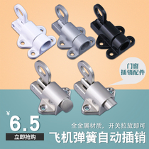Automatic spring aircraft latch aluminum profile door accessories door lock zinc alloy door wire drawing fence safety door window lock