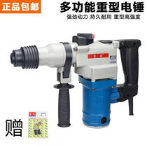Dongcheng Electric Hammer Z1C-FF02-28 Dual Hammer Impact Drill 03-26 Concrete Industrial Level Multi-Functional East City