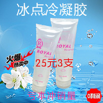 ROYAL Ice Point Hair Removal Condensation Glue Ultrasonic RF Radio Frequency Compact Cosmetic Yard Instrument General Import Gel