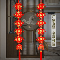 Chinese knot pendant living room large high-grade lucky character couplet porch relocation new home entrance wall hanging decoration tassel