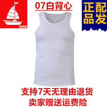 White vest quick-drying vest summer white sleeveless physical training suit mens army fan undershirt