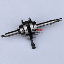 Applicable Bend Beam Crankshaft HJ110-A Crankshaft Bearing HJ110-2A 2C 2D Engine Dual Clutch Crankshaft