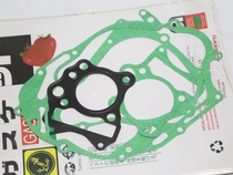 Applicable Junchi GT125 motorcycle accessories Junchi QS125-5 -5C engine gasket overhaul gasket