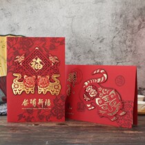 Spring Festival New Year greeting card 2022 New Years Day custom blessing card three-dimensional thanks message card creative Chinese style Tiger year