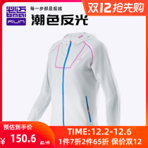 Bimai 2021 new autumn men and women outdoor windproof hooded sports running coat training stretch coat