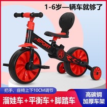 Child balance car No pedalling bike two-in-one baby sliding scooter 1-2 One 3-6-year-old Child starter