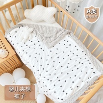 Baby super soft quilt knitted bean blanket newborn spring and autumn thin small cover blanket baby out to appease push carpet blanket