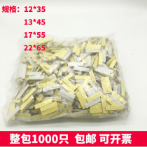 Distribution cabinet ID box 13 * 45mm Organic transparent double layer with glue distribution box logo 23 * 65 Label indication box