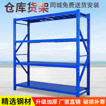 Shelf Shelf Multilayer Warehouse Shelf Home Storage Rack Floor Shelf Metal Heavy Display Rack Iron Racks