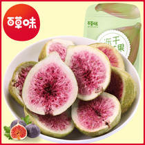 (Baicao flavor flagship store-dried figs 25gx2 bag) natural air dried figs snack nostalgia
