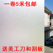 Glue frosted glass sticker transparent opaque toilet bathroom moving door privacy film anti-peeping anti-light window sticker