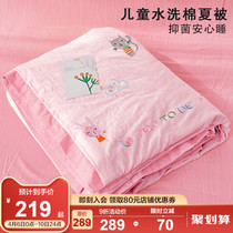 Boyo children washed cotton summer cool by pure cotton full cotton quilts Machine Washable Kindergarten Pink Air Conditioning By Thin Summer