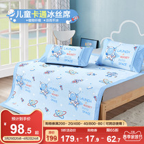 Boyo Children Cool Mat Boy Ice Silk Mats Sub three sets Foldable 1 2 cartoon Summer childrens bed Soft mat