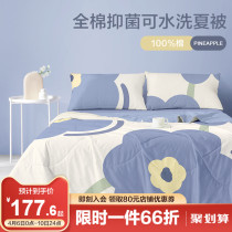 Boyo full cotton summer cool quilts by air conditioning by summer by core washable washed students single double by pure cotton summer quilt