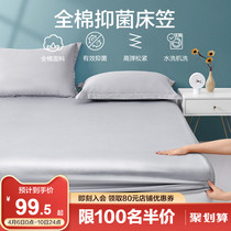 Boyo Bed Gasawara Cotton Single Piece Summer Schdream Bed Cushion Protection Cover Cushion Full Cotton Linen Bed Cover Mattress Cover Season