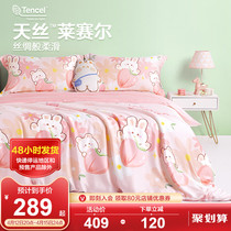 Boyo Children Tian Silk Four Sets Girl Cartoon Cute Quilt Cover Bed Linen Spring Summer Season Bed Bedding Three Sets Full