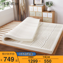 Boyang Thailand imported latex mattress cushion foldable Simmons 1 8m hard pad mattress natural rubber mattress