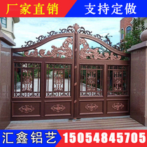  Aluminum art door courtyard villa door Aluminum alloy open door Rural electric European-style rural household yard double door