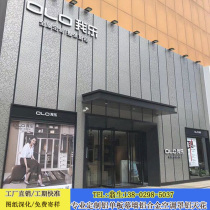 Punched aluminum veneer curtain wall advertising door head wood grain carved hollow ceiling fluorocarbon aluminum plate factory processing customization