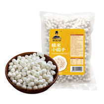 Glutinous Rice Meatballs 500g boiled glutinous rice dumplings water mill without stuffing small dumplings Yuanxiao dessert raw materials