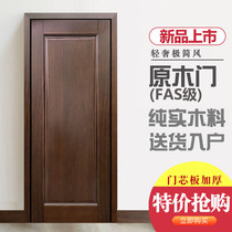 Full solid wood door bedroom door interior door pure log walnut Red Oak cherry wood light luxury minimalist door custom made