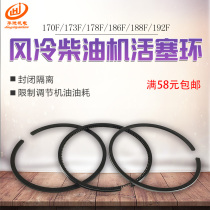 Single Cylinder Air-cooled Diesel Generator Microtiller Accessories 170173178 170173178 186FA 188 192F Piston Rings