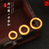 Gold Qiankun Ring peace buckle transfer beads pure gold 999 concentric circle diamond ring dragon and phoenix buckle couple bracelet necklace