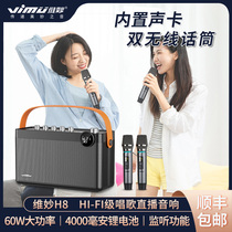 Inexplicable H8 Square Dance Professional Singing Instrument Acoustics Remote Control Outdoor Portable Bluetooth Speaker Power Sax