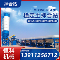 WBZ600 stabilized soil mixing station manufacturer water stabilized mixing station soil improvement equipment ash soil mixing machine mixer