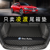 Volkswagen Lingdu trunk mat special 19 models 20 models 21 Lingdu 230 original car tail pad modified interior
