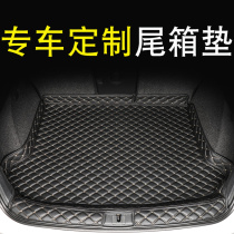 2021 Buick Enkewei Trunk Mat Enkeway S plus Avia Car Tail Pad Modification