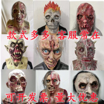 Halloween bar haunted house script killing grimace mask horror female ghost zombie scare full face headgear dress props