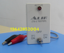 New product recommended TS-2 two-wire magnetic switch test box portable sensor battery test TESTER
