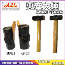 Huian sledgehammer hammer octagonal hammer wood masonry hydropower decoration wall construction site 3 pounds 4 pounds 5P