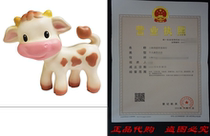 Infantino Teether Toy Squeeze and TeeThe Cow