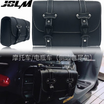 Electric car motorcycle hanging bag Harley Prince car modified retro side bag side box side bag tool bag head hanging