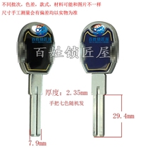 B189] Drip glue Key embryo has a slot in the middle of various colors random shipping