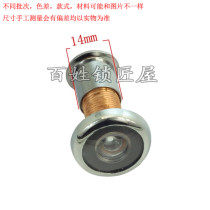 S520] Anti-theft door cat eye door middle door cat eye alloy high definition cat eye