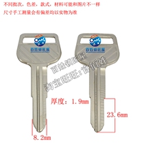 C291] - suitable for electric double left groove-key embryons random shipping sea