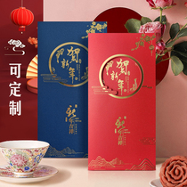 New Year greeting card customization business high-end bronzing creative Chinese style customized New Year gift customer card red