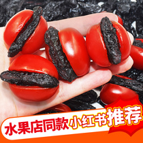 Tomato Ebony strips Taiwan specialty tomato Ebony sweet and sour seedless Ebony ETUs plum strips dry bulk 500g commercial
