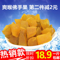 Guangdong specialty cold bergamot Bergamot mint licorice Golden bergamot 500g candied fruit snack bulk