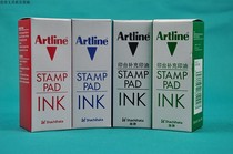Japanese flag brand-Yali Artline EHJ series Office stamp supplement 50ml ESA-2N @
