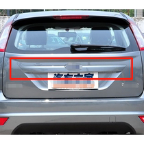 Two boxes Classic Fox 0910111213 years BACK COVER REAR DOOR TRUNK Trunk Lid chrome Decorative Strips