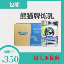 Panda Condensed Milk 5kg * 4 Barrels of Pastry Cold Drink Candy Kebao Condensed Milk Sauce Baked Sweet Condensed Milk Jiangsu Zhejiang Shanghai and Anhui