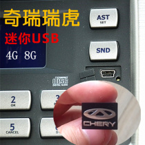 Chery Rihu 3QQ10 Banner Fengyun 2MP3 Small Interface U Disc Mini Mini T Port USB Vehicular car Uber