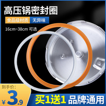 Old-fashioned pressure cooker parts accessories and sealing ring pressure cooker pans universal 18 20 22 24 26cm